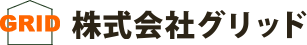 株式会社グリッド